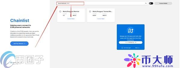 OpenSea平台代币是什么?NFT交易平台OpenSea代币介绍 OpenSea平台代币是什么?NFT交易平台OpenSea代币介绍