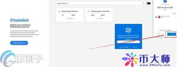 OpenSea平台代币是什么?NFT交易平台OpenSea代币介绍 OpenSea平台代币是什么?NFT交易平台OpenSea代币介绍