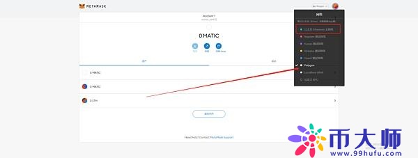 OpenSea平台代币是什么?NFT交易平台OpenSea代币介绍 OpenSea平台代币是什么?NFT交易平台OpenSea代币介绍
