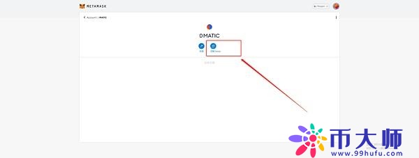 OpenSea平台代币是什么?NFT交易平台OpenSea代币介绍 OpenSea平台代币是什么?NFT交易平台OpenSea代币介绍
