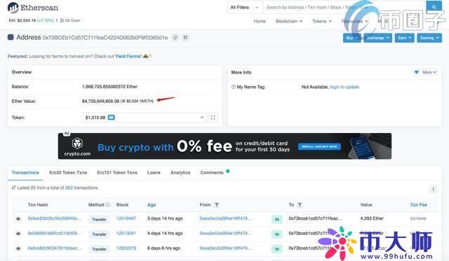 区块链交易ID怎么查询?区块链交易ID查询教程详解 区块链交易ID怎么查询?区块链交易ID查询教程详解