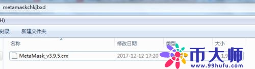 谷歌浏览器如何安装MetaMask?一文学会小狐狸钱包安装 谷歌浏览器如何安装MetaMask?一文学会小狐狸钱包安装