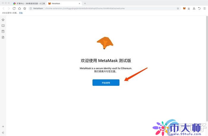 谷歌浏览器如何安装MetaMask?一文学会小狐狸钱包安装 谷歌浏览器如何安装MetaMask?一文学会小狐狸钱包安装