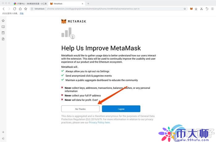 谷歌浏览器如何安装MetaMask?一文学会小狐狸钱包安装 谷歌浏览器如何安装MetaMask?一文学会小狐狸钱包安装