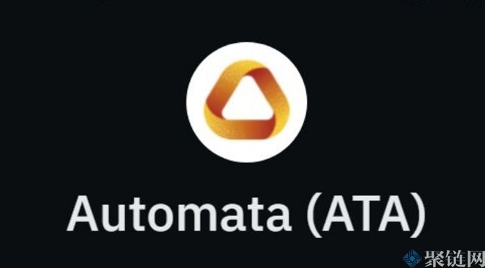 ATA币总量多少？ATA币总量和流通量介