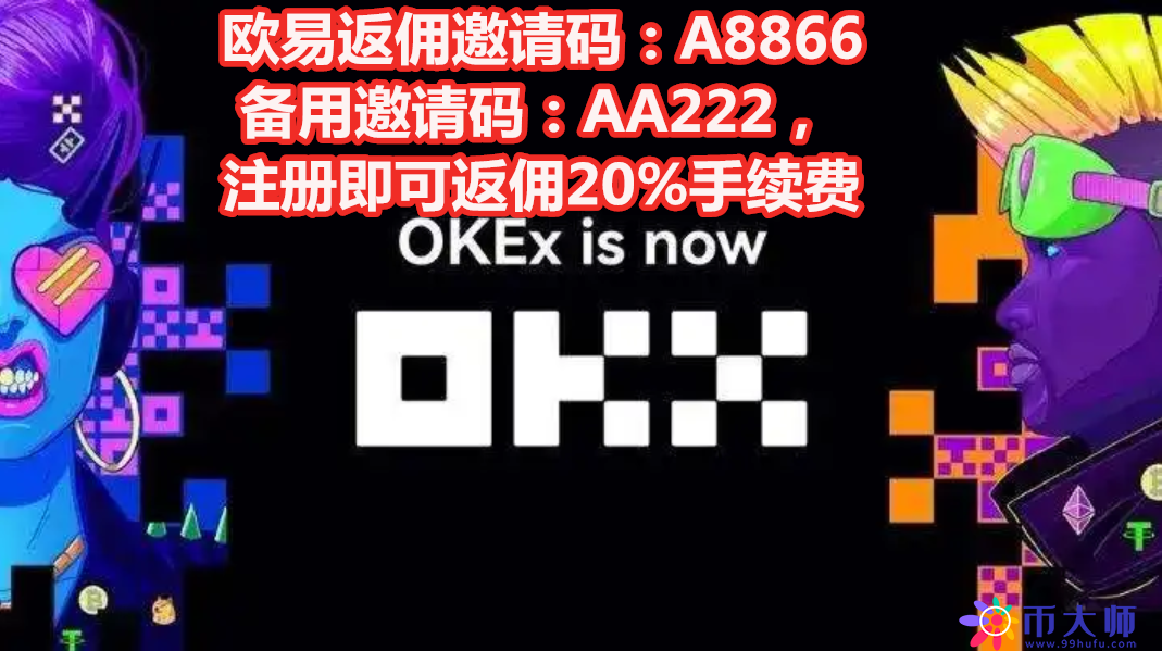 比特币是什么?比特币合法吗?