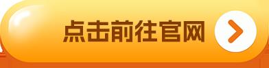 2021年十大虚拟加密货币交易平台排行榜介绍1