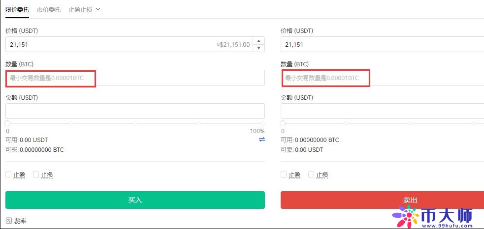 比特币怎么换现金？比特币兑换人民币的最新方法合集