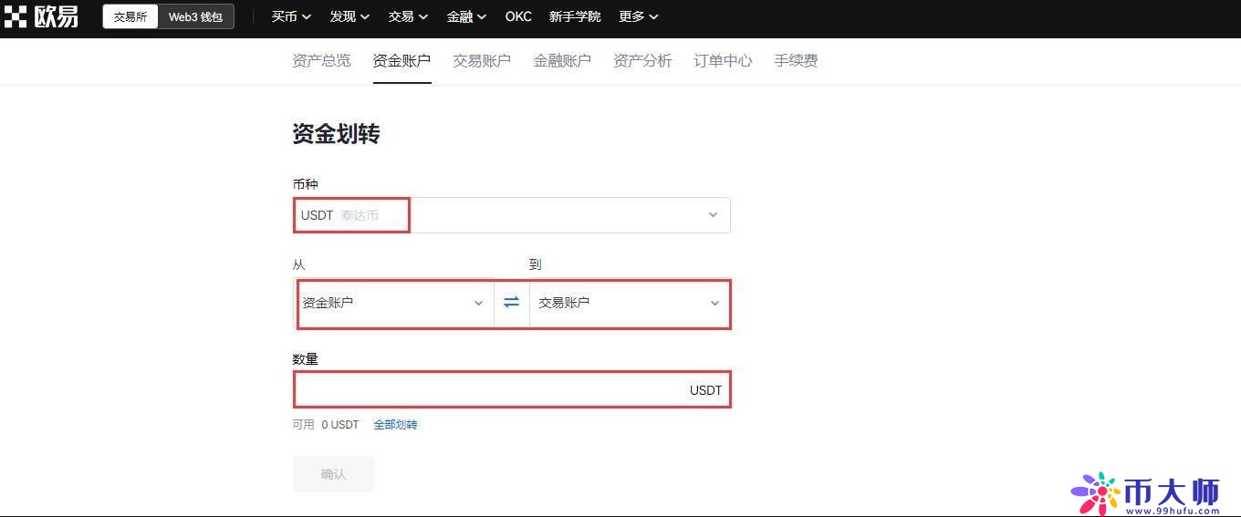 比特币怎么换现金？比特币兑换人民币的最新方法合集