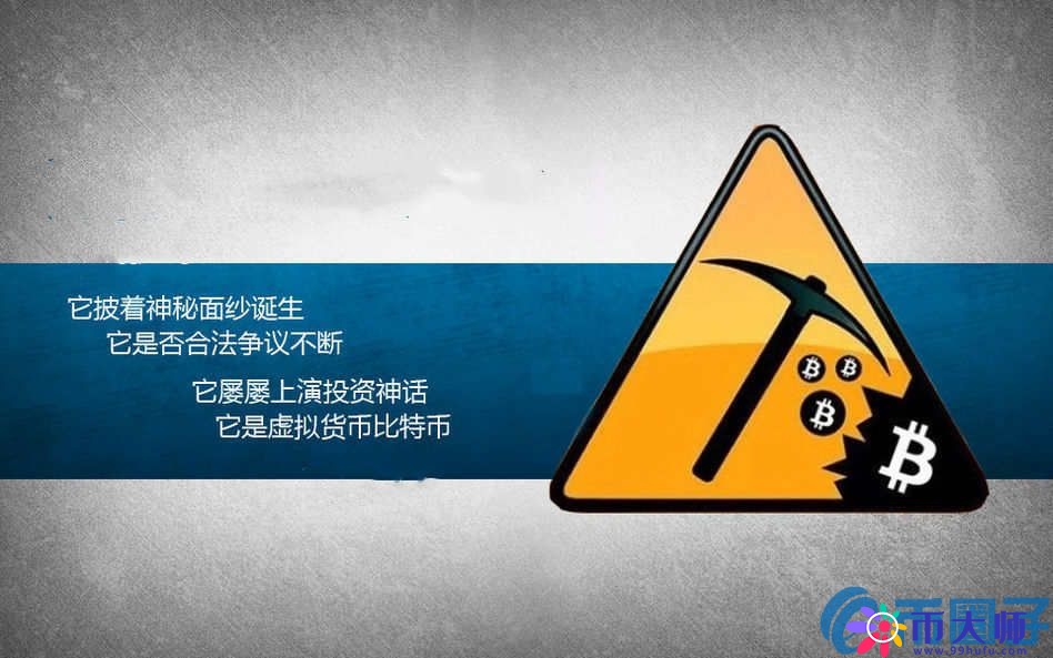 比特币是不是挖不出来了?新手该怎么挖比特币