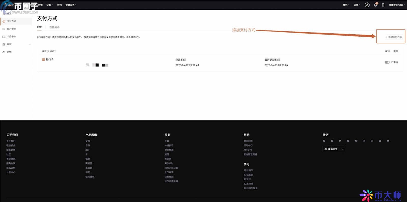 国内散户怎么买比特币?散户购买比特币教程 国内散户怎么买比特币?散户购买比特币教程