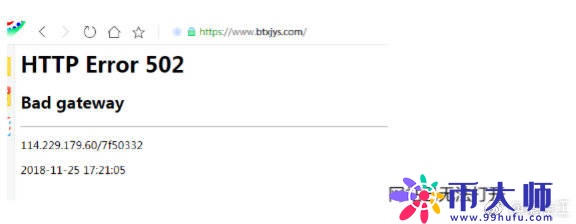 从币天下BTX平台和团队跑路，谈投资陷阱的各种坑，该管管了