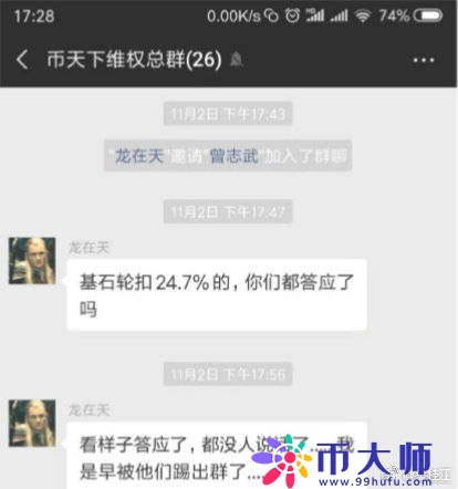 从币天下BTX平台和团队跑路，谈投资陷阱的各种坑，该管管了