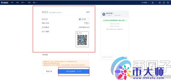 揭秘:比特币如何购买和交易? 揭秘:比特币如何购买和交易?