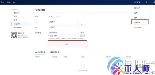 揭秘:比特币如何购买和交易? 揭秘:比特币如何购买和交易?