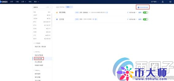 揭秘:比特币如何购买和交易? 揭秘:比特币如何购买和交易?