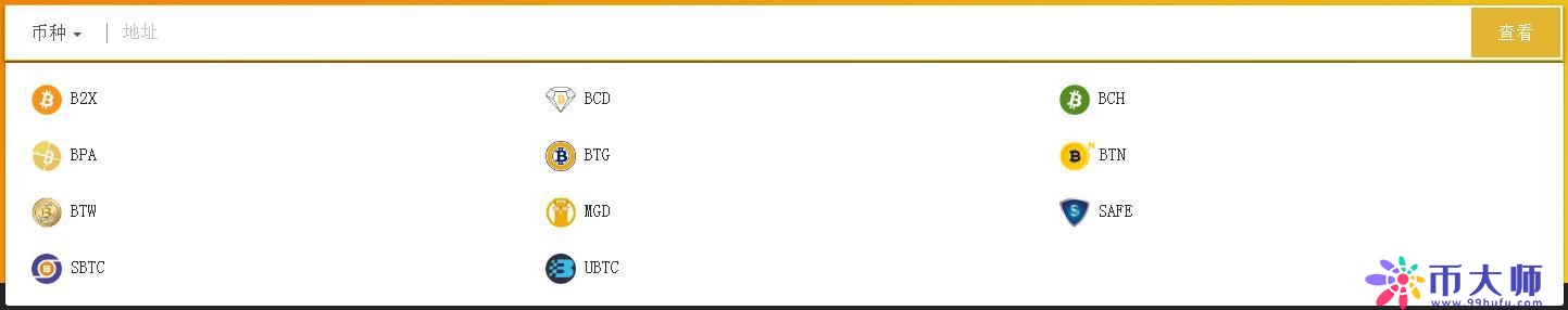 挖比特币是什么意思?通俗讲解什么是挖比特币 挖比特币是什么意思?通俗讲解什么是挖比特币