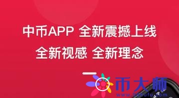 有没有好的比特币交易平台?2022年比特币交易平台一览