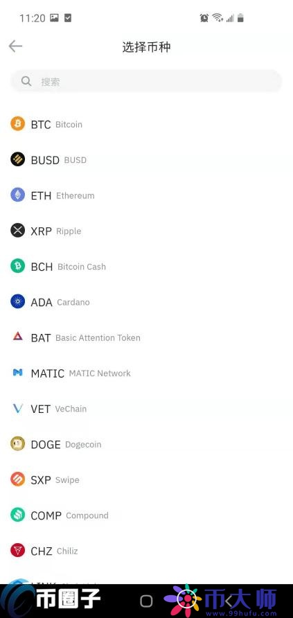 新手怎么购买比特币?比特币购买详细教程 新手怎么购买比特币?比特币购买详细教程