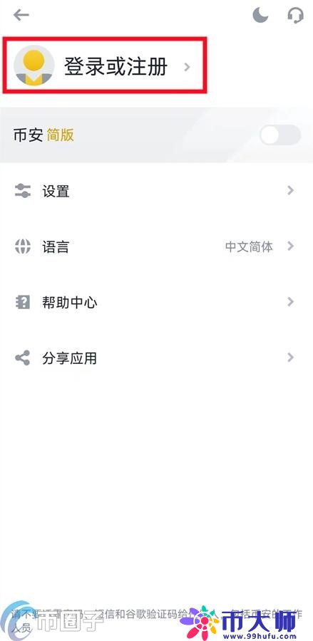 新手怎么购买比特币?比特币购买详细教程 新手怎么购买比特币?比特币购买详细教程