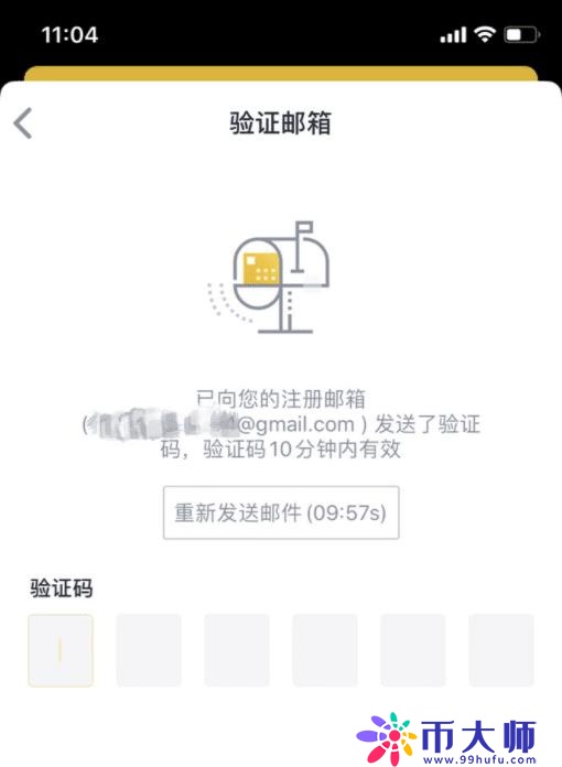 新手怎么购买比特币?比特币购买详细教程 新手怎么购买比特币?比特币购买详细教程