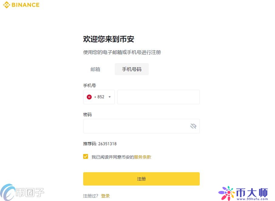 现在比特币怎么买?BTC比特币买入和交易教程图解 现在比特币怎么买?BTC比特币买入和交易教程图解
