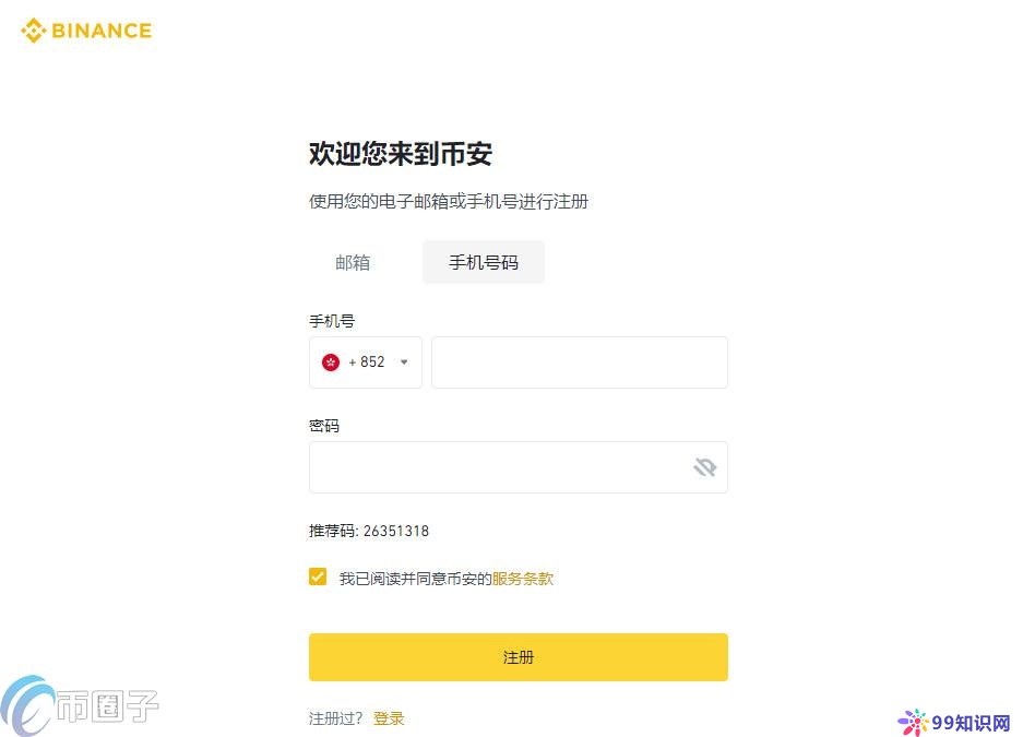 a1c7d84c097965b6632e8498afba104e