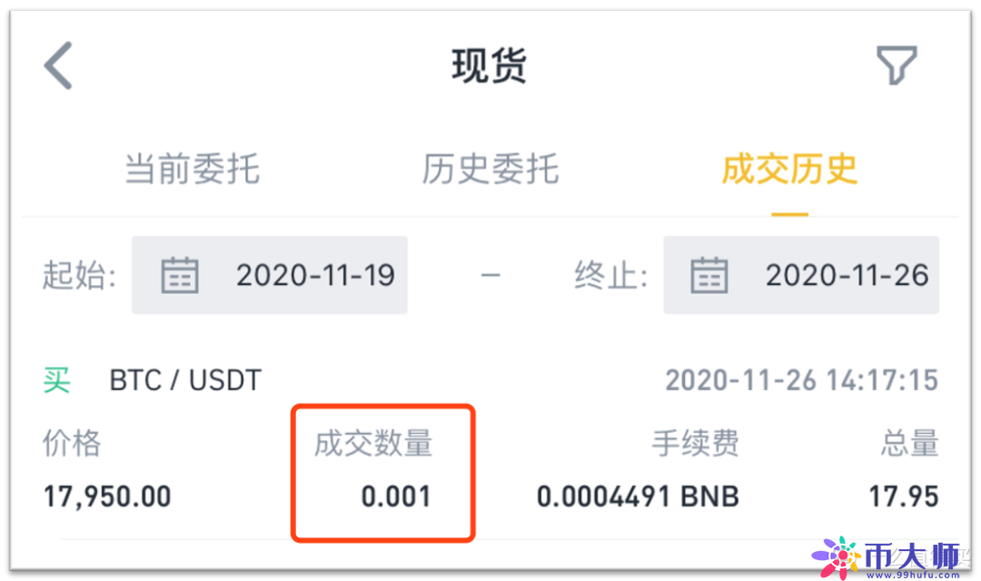 5fcc493e19fc66132.png_e1080