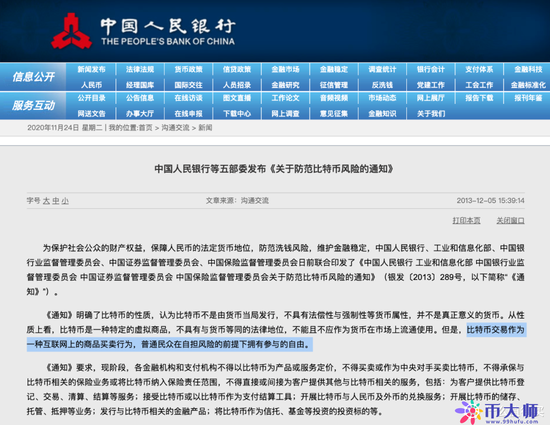 5fcc493eb9a3a4939.png_e1080