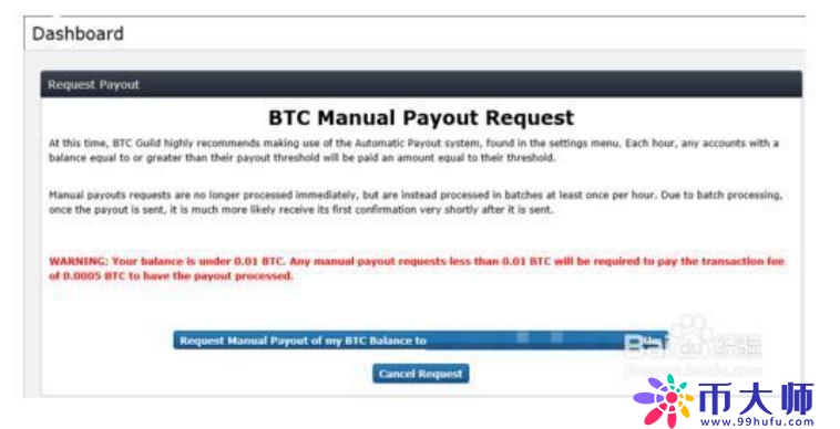 比特币怎么交易?比特币交易操作步骤分析