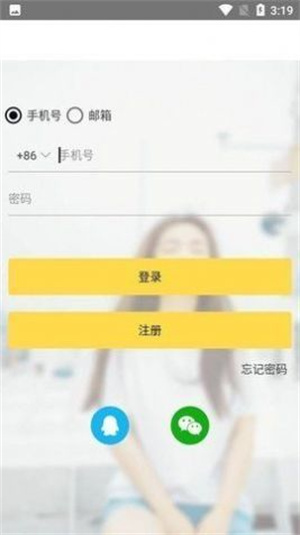 gopay虚拟币钱包下载