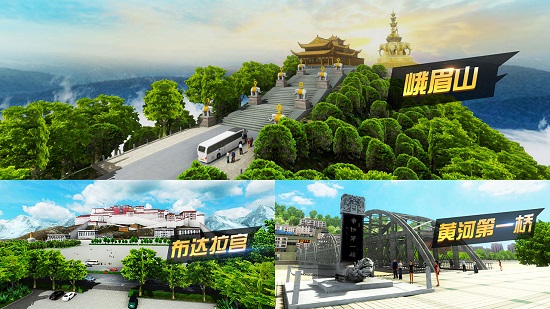 遨游城市遨游中国卡车模拟器无限钞票金币版