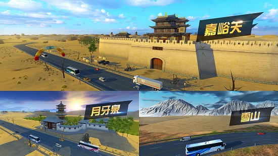 遨游城市遨游中国卡车模拟器无限钞票金币版