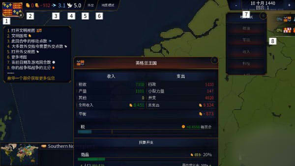 文明时代2虚无4.2无限金币版