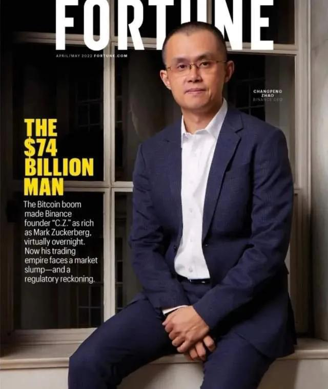 虚拟货币大崩盘：华人首富赵长鹏被“血洗”，一夜没了5800亿