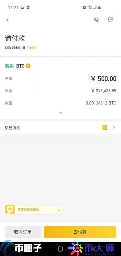 如何进行比特币交易?比特币在哪里买入? 如何进行比特币交易?比特币在哪里买入?