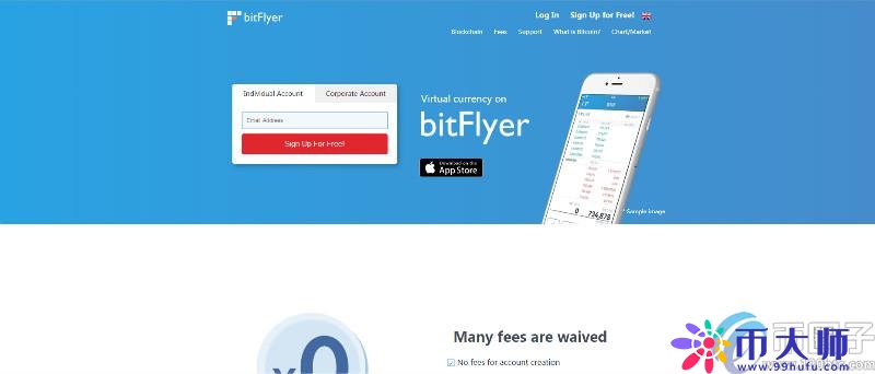 去哪里买比特币?盘点十大比特币交易所 去哪里买比特币?盘点十大比特币交易所