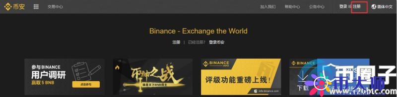 买比特币怎么买?买比特币在哪里买? 买比特币怎么买?买比特币在哪里买?