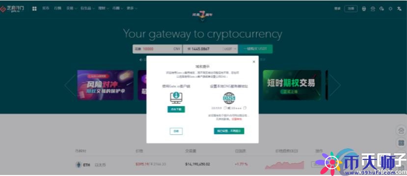 2021年比特币交易平台排名前十名! 2021年比特币交易平台排名前十名!