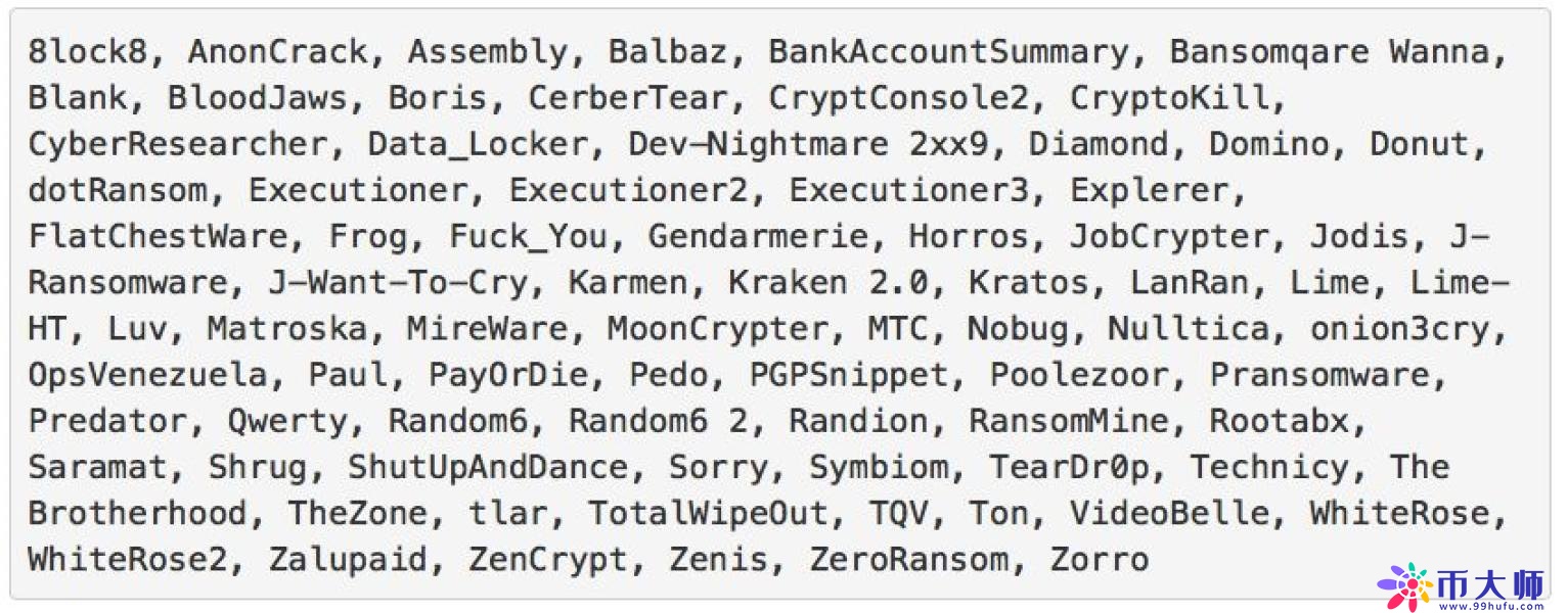 比特币骗局之3种最新的比特币诈骗手法