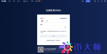 比特币如何购买?购买比特币的流程详解