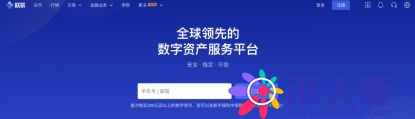 比特币如何购买?购买比特币的流程详解