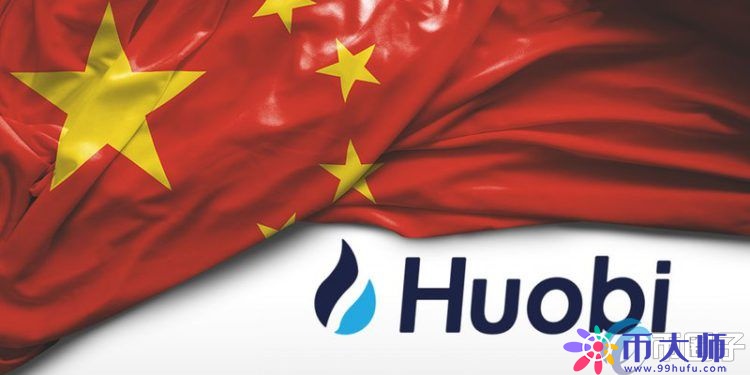 火币矿池因中国禁令转出10万枚BTC 价值超43亿美元 火币矿池因中国禁令转出10万枚BTC 价值超43亿美元