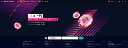 ENS币怎么买?ENS币交易所购买教程介绍 ENS币怎么买?ENS币交易所购买教程介绍