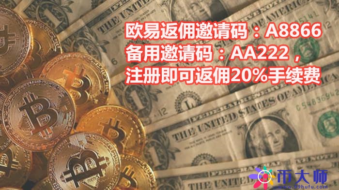 欧易okex如何赚钱？欧易okex上如何查看盈亏？