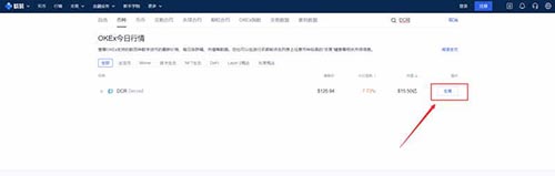 欧易买币安全吗?OKEX/欧易买币教程详解 欧意买币怎么样?OK/欧意买币教程详解