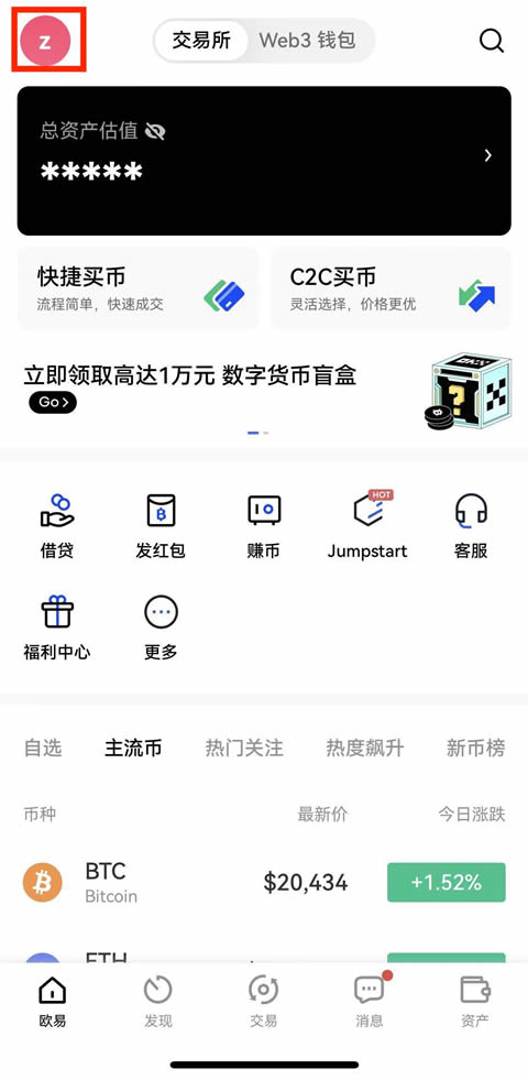 如何成为欧意认证商家?