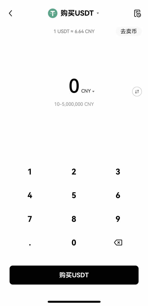 如何成为欧意认证商家?