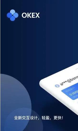 usdt火必钱包介绍_HUOBI火必交易所app下载2