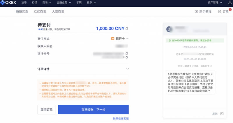 如何购买比特币?
